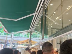 -顺城金记卤鸡·清真