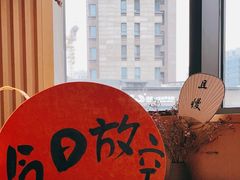 -梅间堂茶馆(绿地缤纷城店)