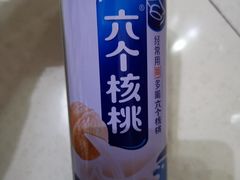 六个核桃-大明铜锅·烤涮坊·烧烤(新开路店)