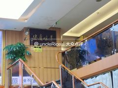 -集贤门·徽菜(南山店)