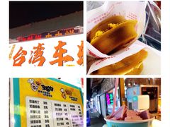 -大学城夜市大排档(凤栖路店)