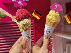 -EIS ENGELCHEN艾斯辛尔