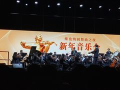 -华熙LIVE·五棵松·M空间