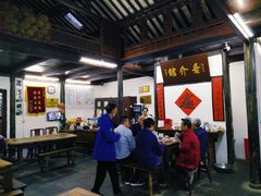 -吾介小籠館