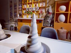 -袁亮今日陶艺(苹果社区总店)