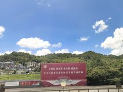 -古田会议纪念馆