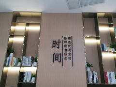 门面-鲜芋仙(番禺万达广场店)