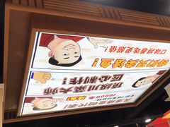 -集草轩·重庆麻辣烤鱼(西湖道店)