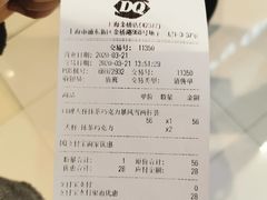 -DQ·蛋糕·冰淇淋(金桥店)