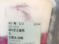 -古茗(吉祥北街店)