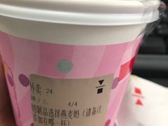 -代数学家algebraist(东吴龙湖天街店)