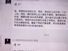 -小蓝鲸游泳培训基地(积水潭店)