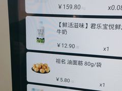 -大润发(张江店)