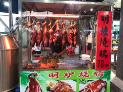 烧鹅-蚝专家(北滘店)