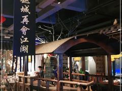 大堂-越城记黑鱼煲(福侨大厦店)