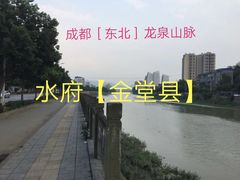 -舒家湾天主教堂