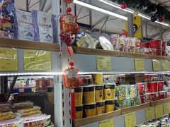 -黄五箱进口网红仓(金沙滩啤酒城店)