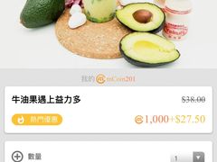 -萃萃泡沫茶坊(氹仔店)