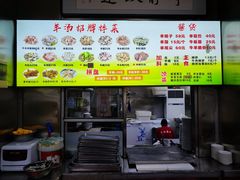 -春雨羊汤店(广开四马路总店)