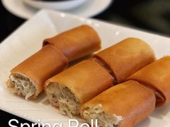 松露蟹肉春卷-北京四季酒店·采逸轩