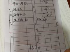 -京玉菲饭店(李村店)