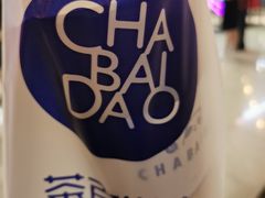 -茶百道(南坪万达一号门店)