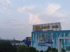 -武汉荟聚