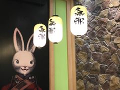 大堂-無邪日式甜品(华润五彩城购物中心店)