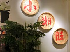 -小湘旺臭鳜鱼(百子湾店)