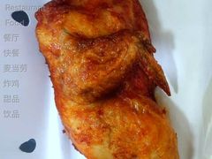 青花椒风味半鸡餐-麦当劳(王顶堤店)