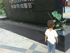 -蓝蔻酒店(深圳东站布吉万象汇店)