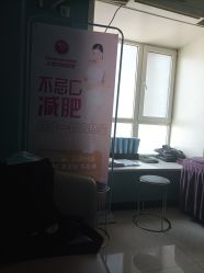 -千禧鸟国际减肥