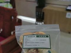 -通透堂中医·精准推拿(旗舰店)