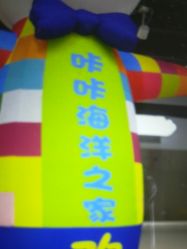 -咔咔海洋之家家庭娱乐中心(亿恒购物中心店)