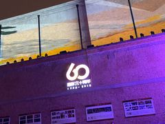 -西安电影制片厂