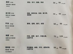 -Boboil沸了个腾咖啡(芳园西路店)