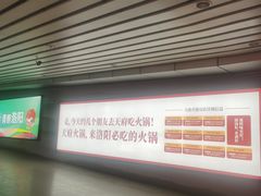 -洛阳龙门站