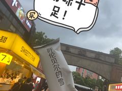 呼伦贝尔的雪-很久以前羊肉串(昌里路三钢里店)