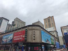 -大商麦凯乐(大连总店)