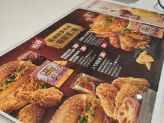 菜单-肯德基(岱山日达店)