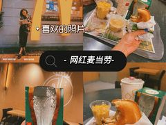-麦当劳(沙面店)