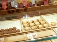 -墨茉点心局(国金街店)