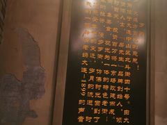 -歹街(金成店)