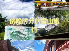 -布达拉宫
