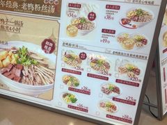 -吾悦广场(南京鼓楼店)