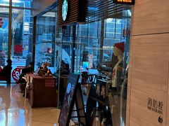 -星巴克臻选(北京嘉里中心第二店)