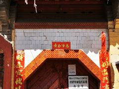 景观位-老烟台灌汤包(南洪街店)