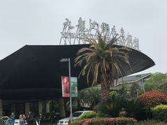 -宁波九龙湖开元度假村