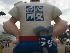 -驳二艺术特区