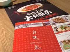 -金掌勺锅包肉(华润万象城店)